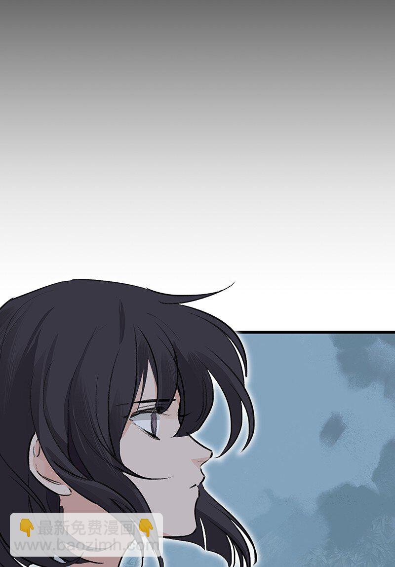 《大道朝天》057 从未如此 第36页
