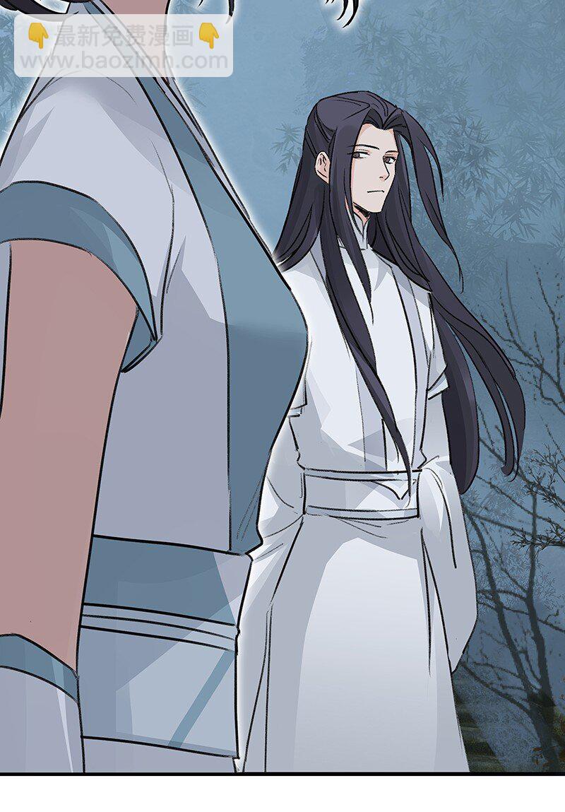 《大道朝天》057 从未如此 第37页