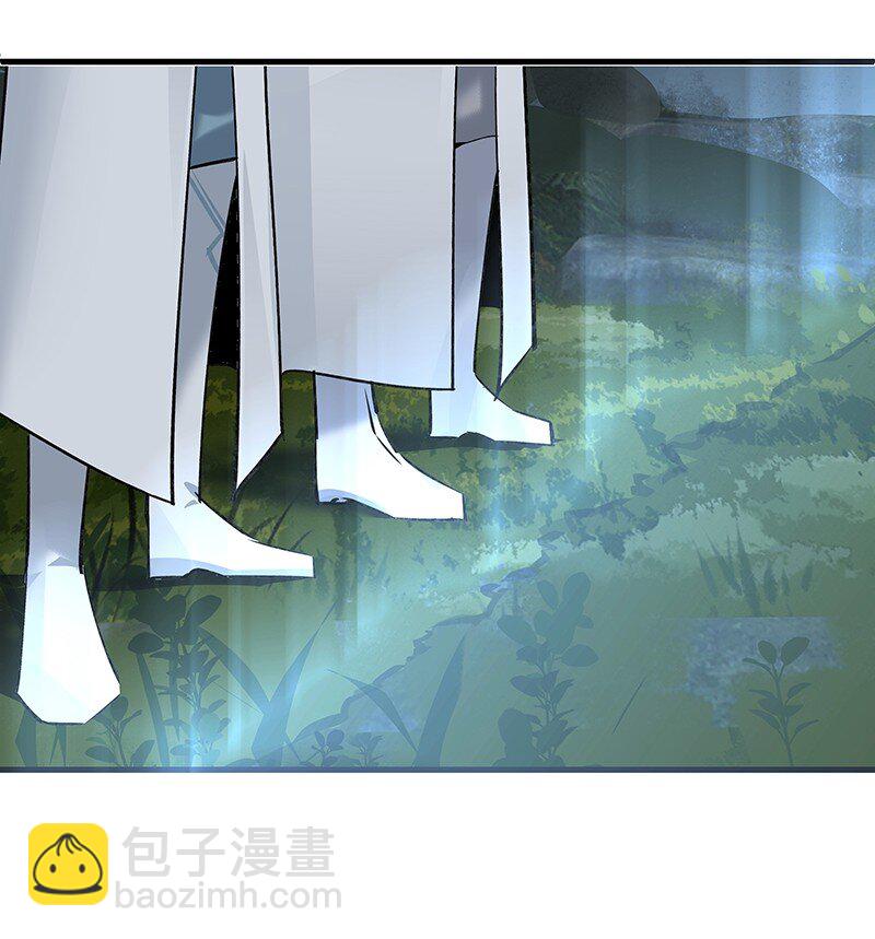 《大道朝天》057 从未如此 第38页
