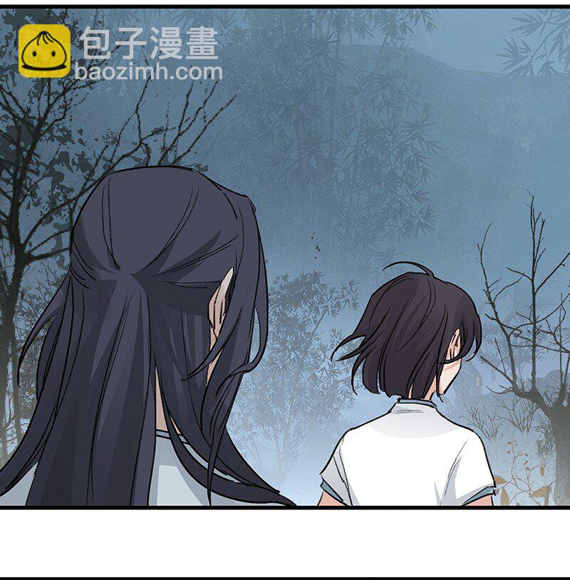 《大道朝天》057 从未如此 第44页