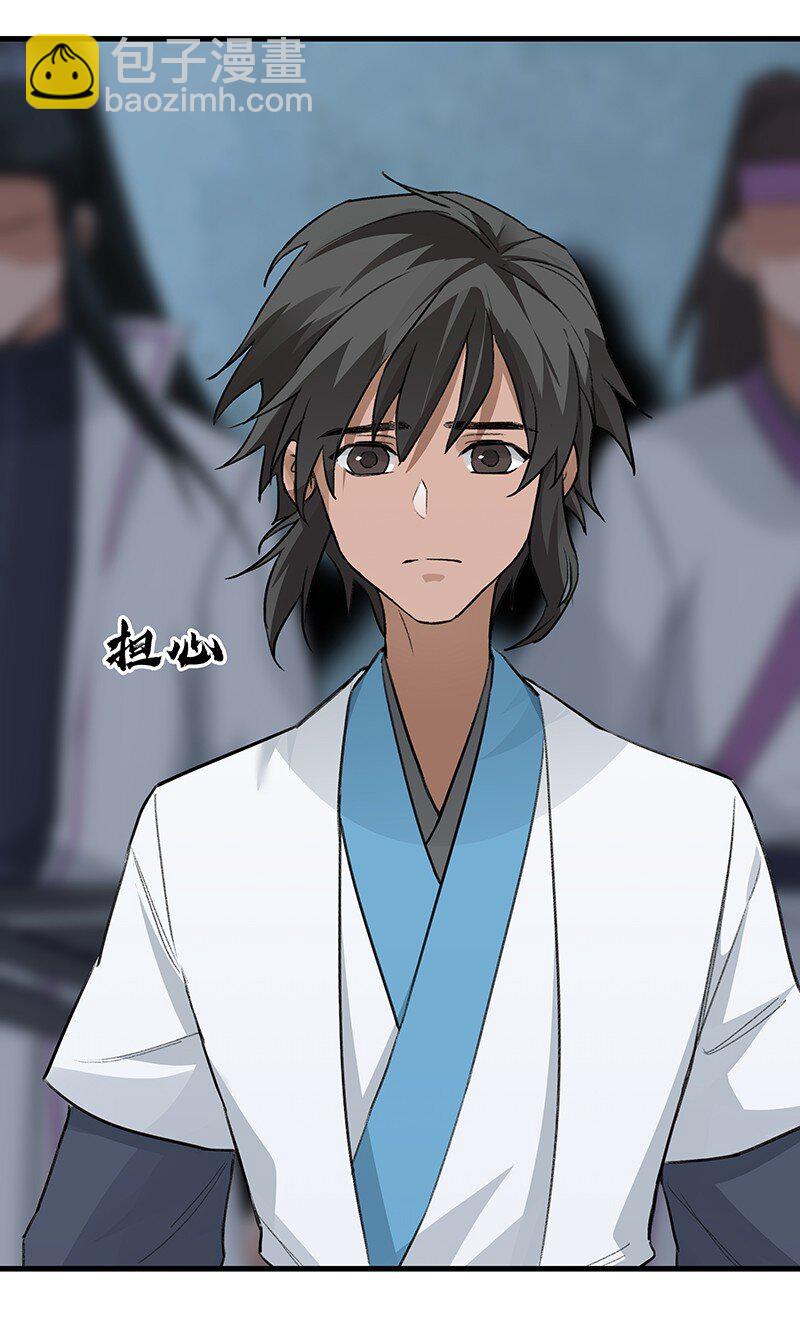 《大道朝天》057 从未如此 第49页