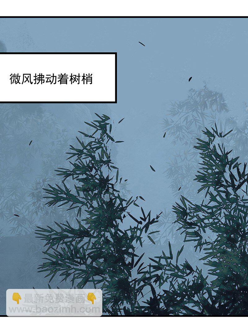 《大道朝天》057 从未如此 第6页