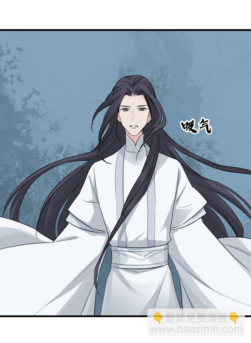 《大道朝天》058 有人在看 第12页