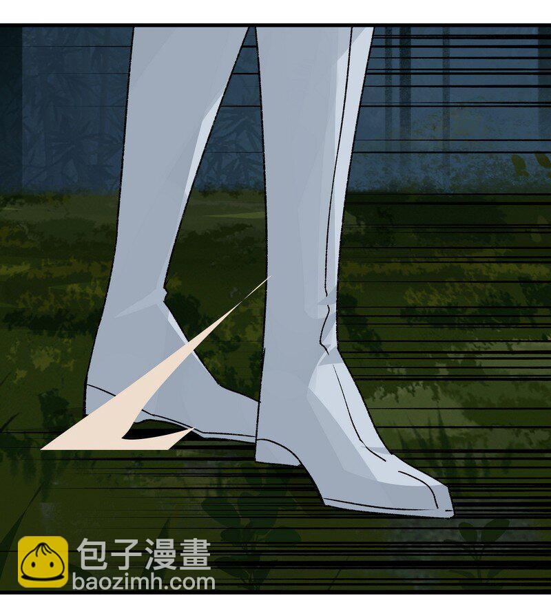 《大道朝天》058 有人在看 第15页