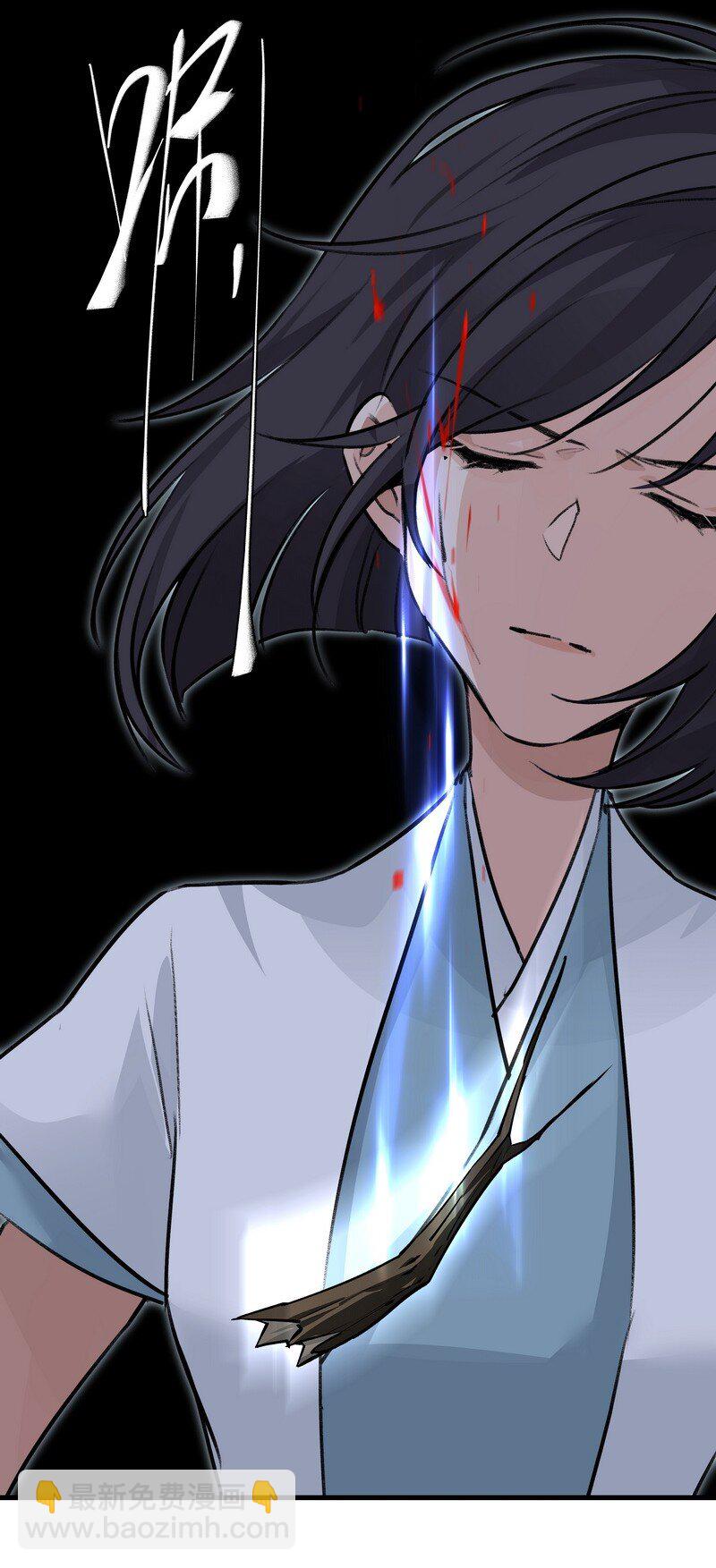 《大道朝天》058 有人在看 第31页