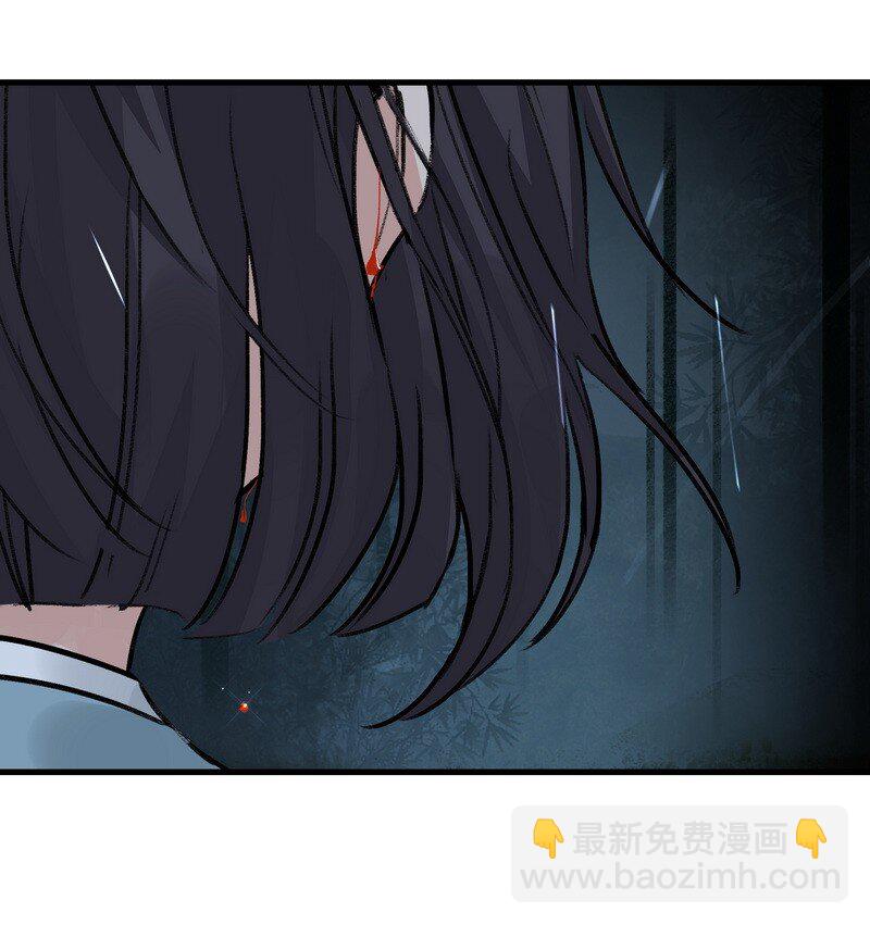 《大道朝天》058 有人在看 第33页