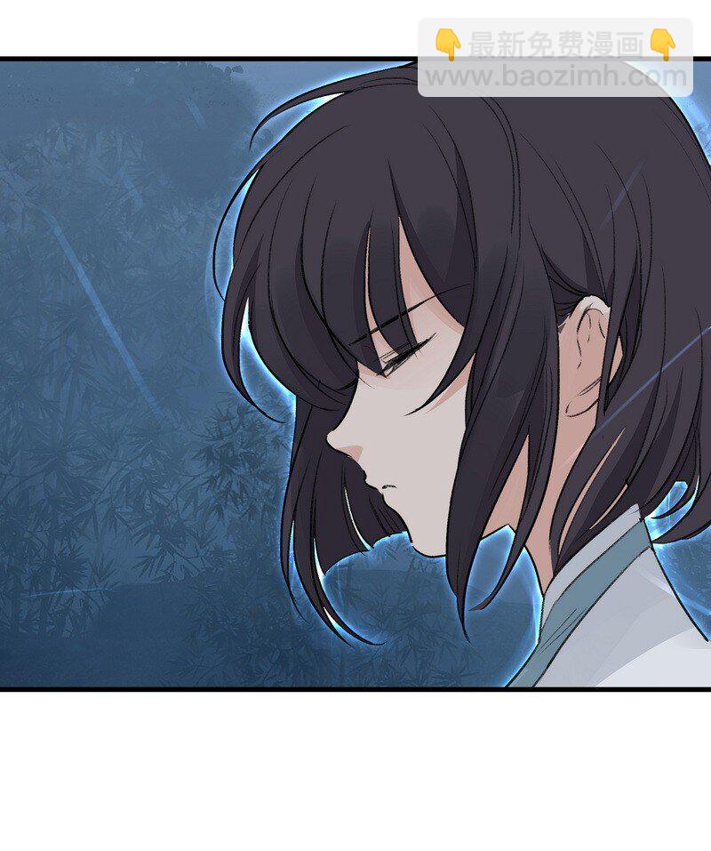 《大道朝天》058 有人在看 第42页