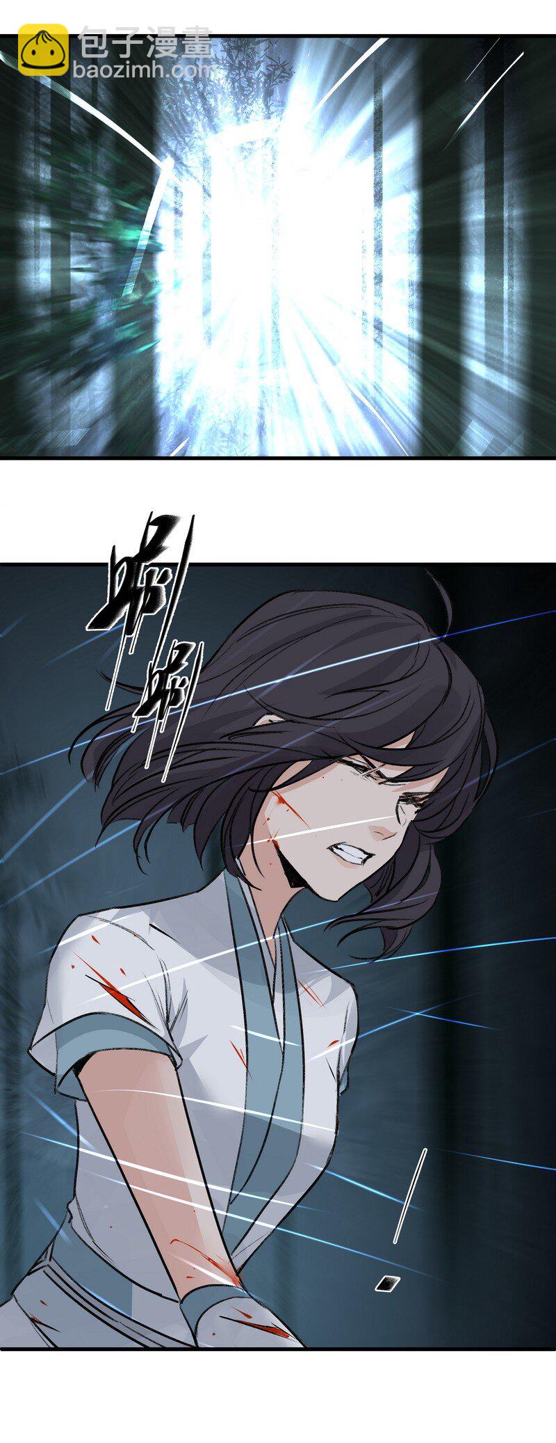 《大道朝天》058 有人在看 第47页