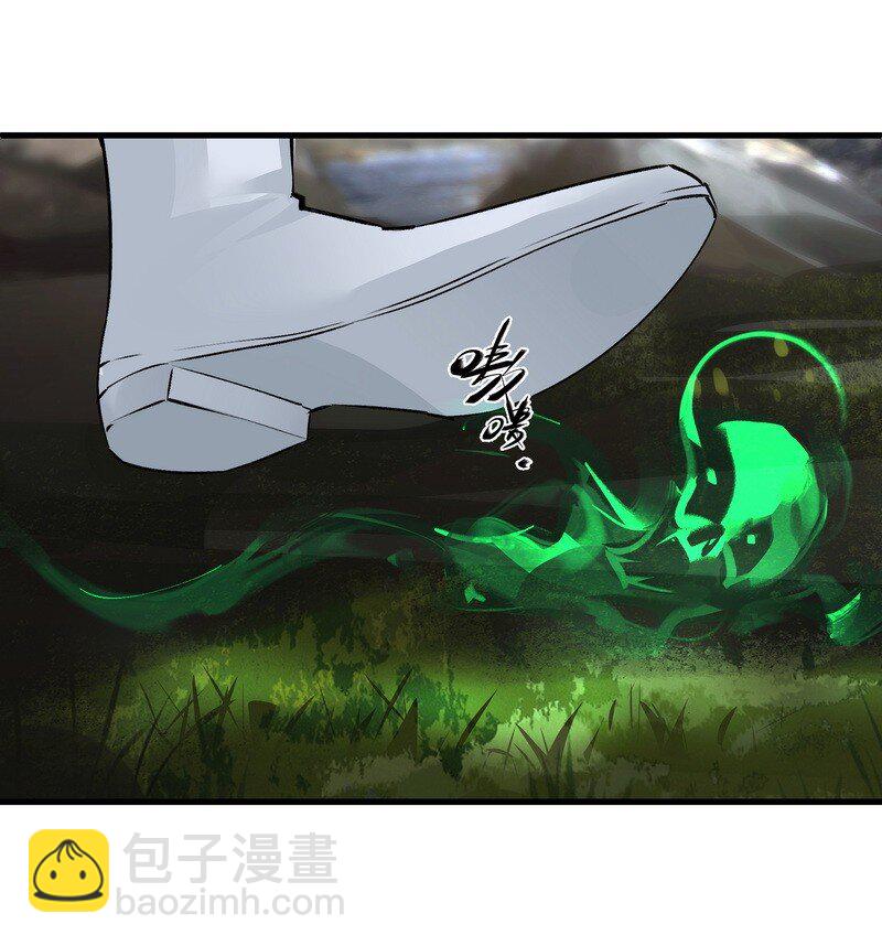 《大道朝天》061 师叔洞府 第11页