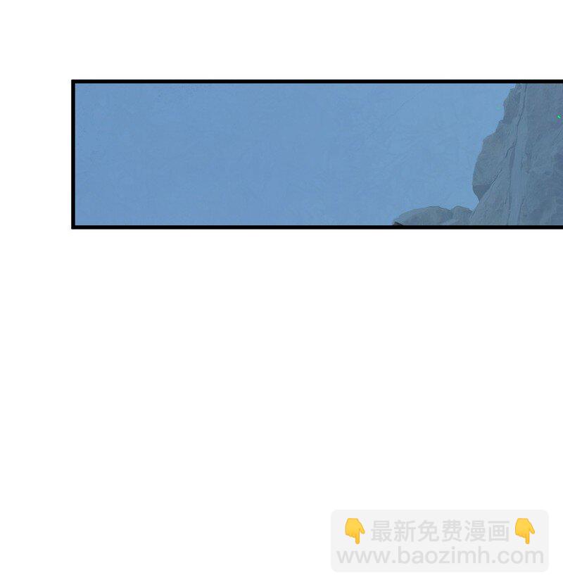 《大道朝天》061 师叔洞府 第14页