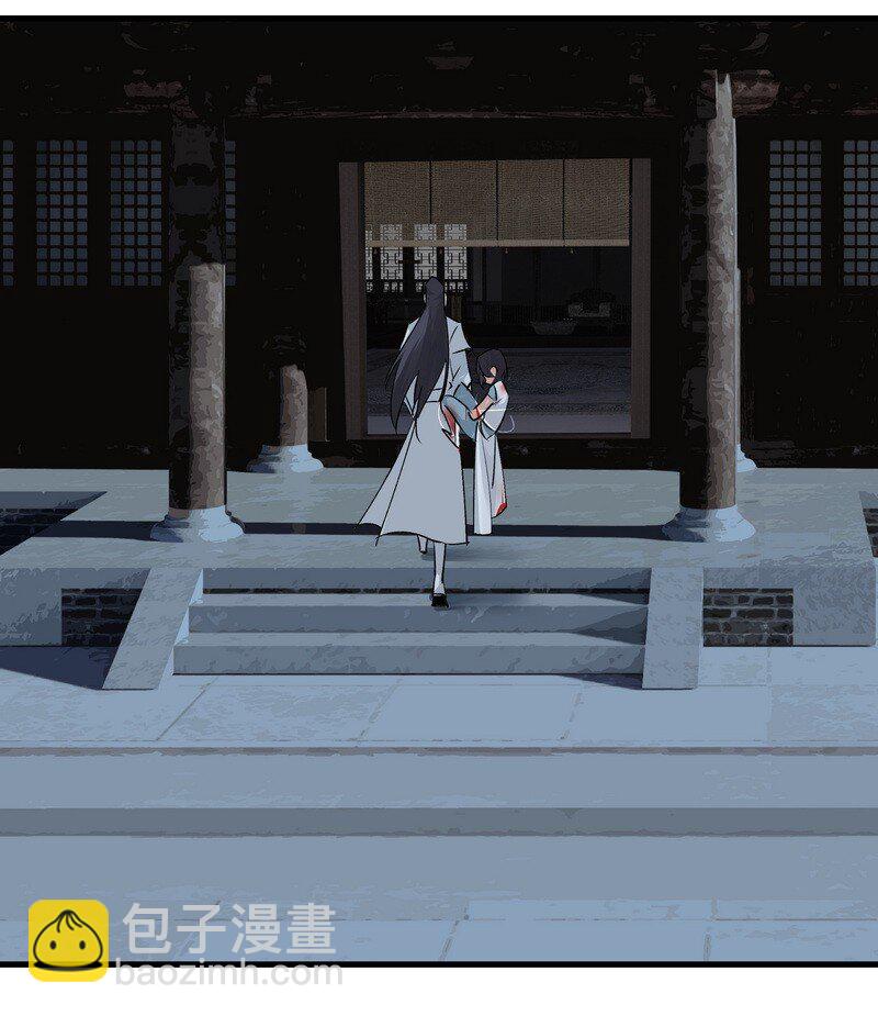 《大道朝天》061 师叔洞府 第16页