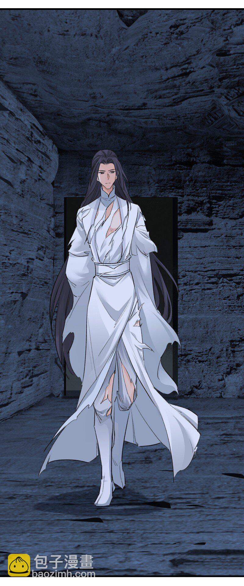 《大道朝天》061 师叔洞府 第23页