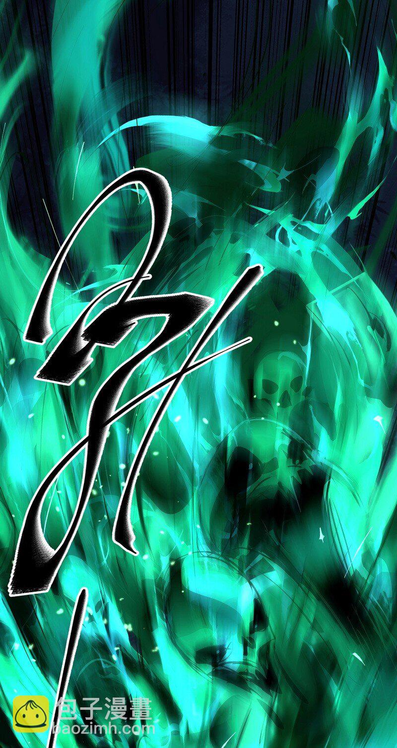 《大道朝天》061 师叔洞府 第2页