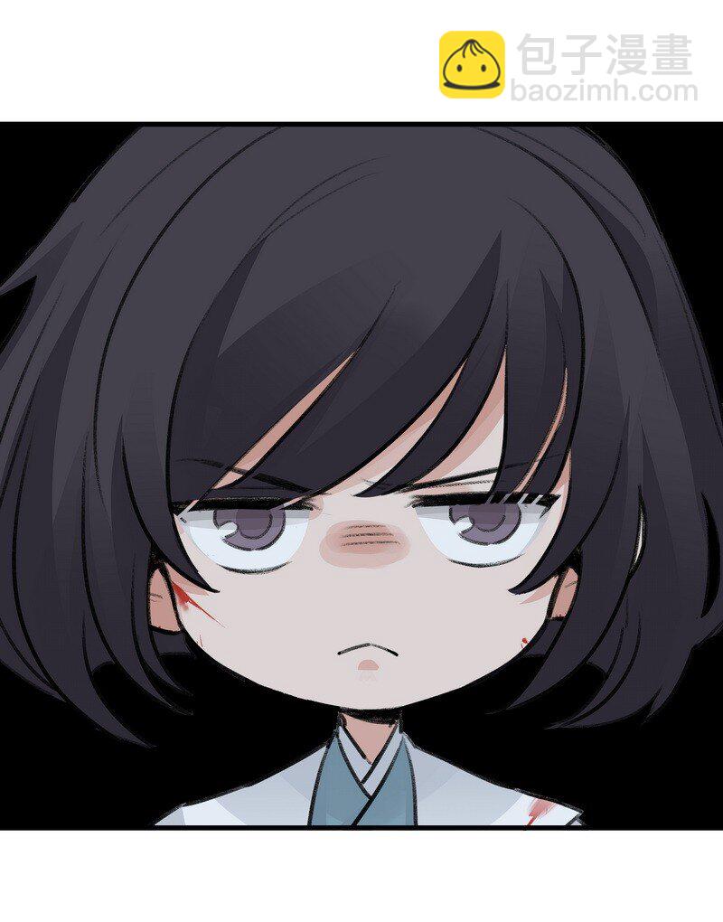 《大道朝天》061 师叔洞府 第38页