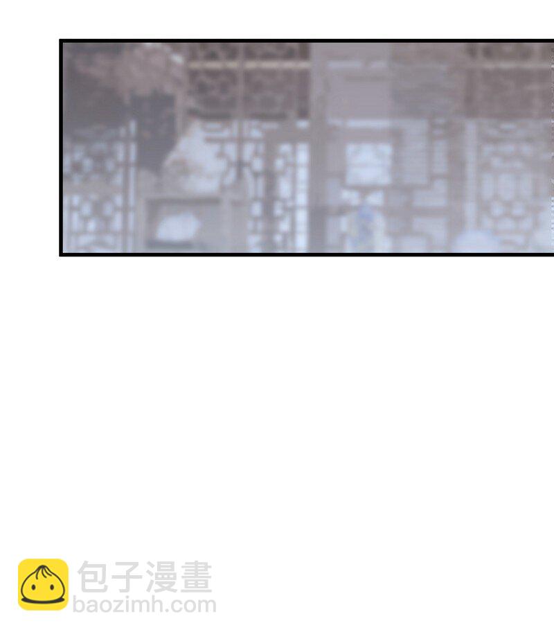《大道朝天》061 师叔洞府 第44页