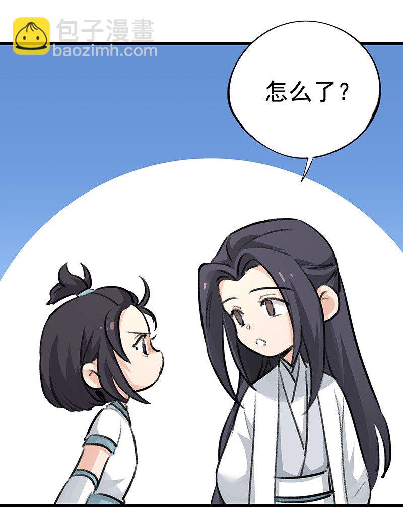 《大道朝天》062 他还没死 第20页