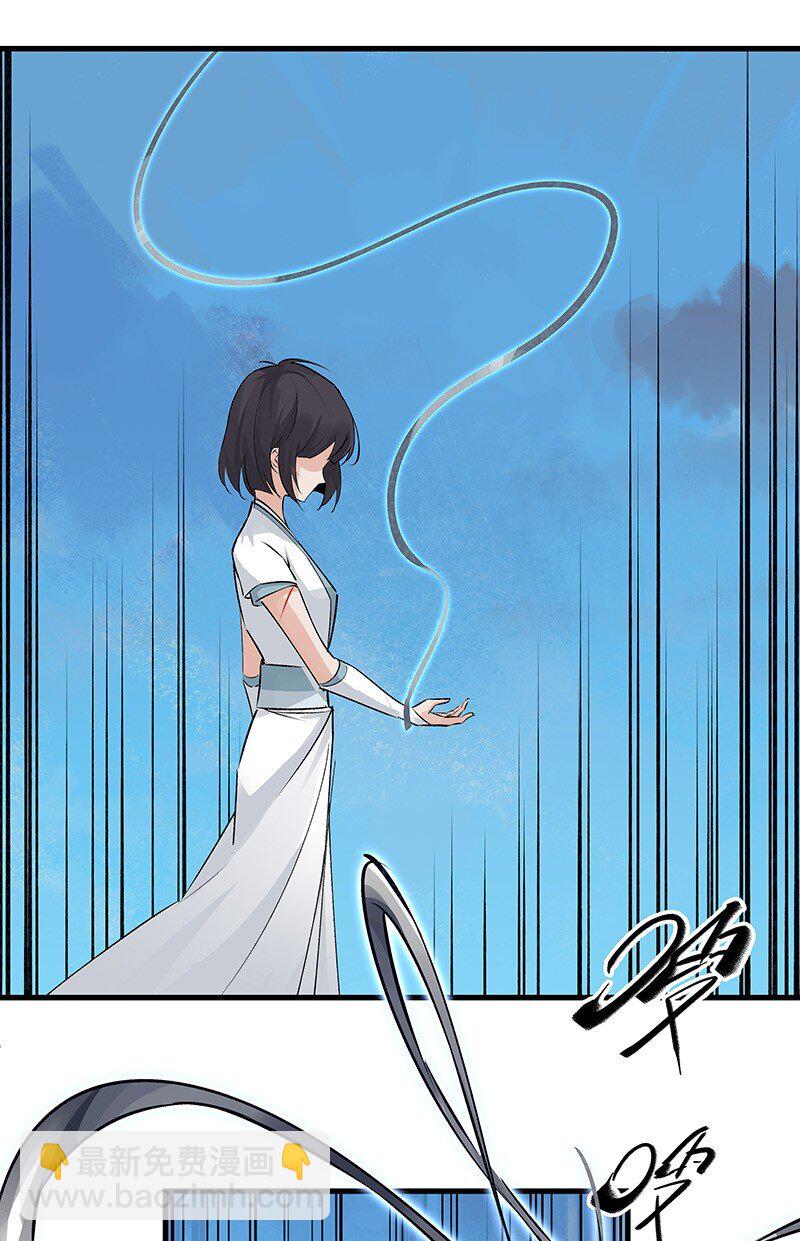 《大道朝天》062 他还没死 第32页