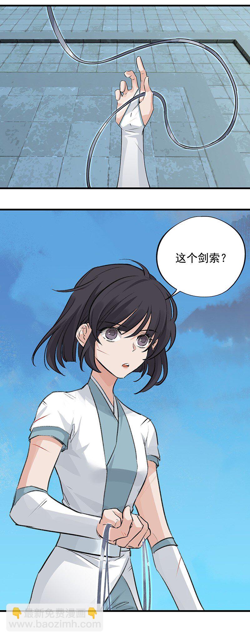 《大道朝天》062 他还没死 第34页