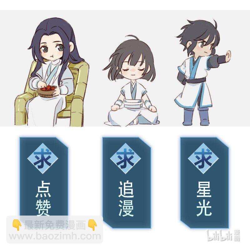 《大道朝天》062 他还没死 第49页