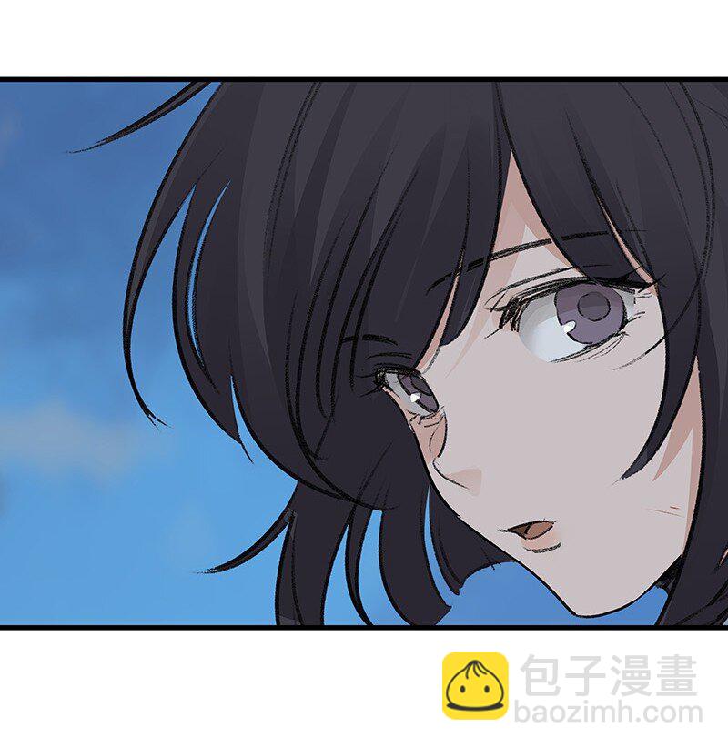《大道朝天》063 传承未绝 第13页