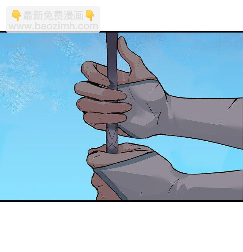 《大道朝天》063 传承未绝 第28页