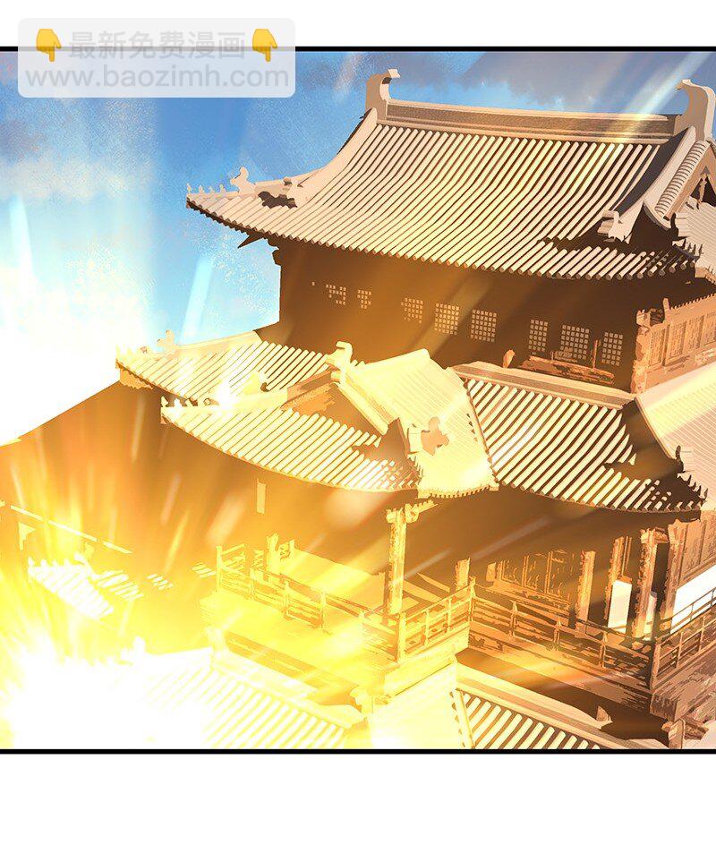 《大道朝天》063 传承未绝 第31页