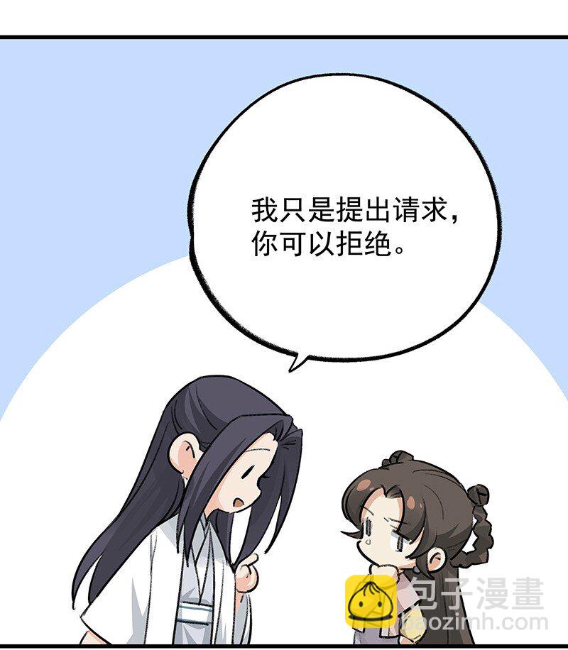 《大道朝天》064 回村看看 第12页