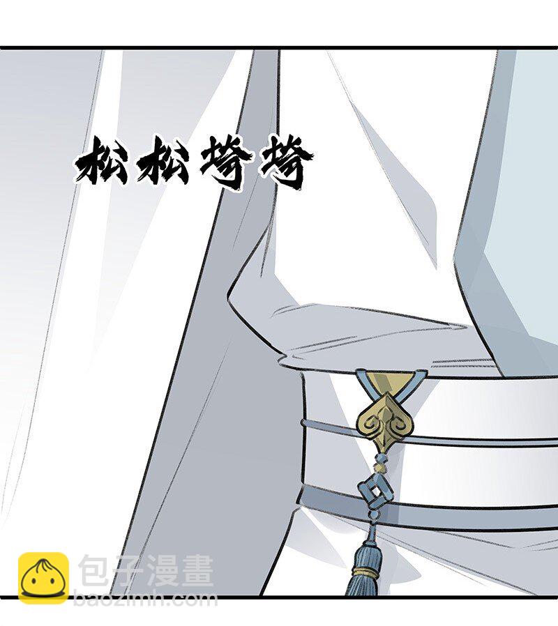 《大道朝天》067 秘密太多 第43页