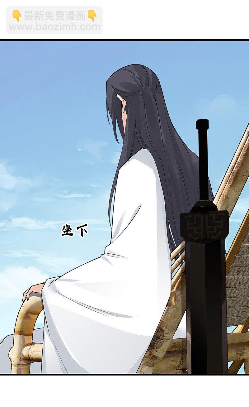 《大道朝天》067 秘密太多 第46页