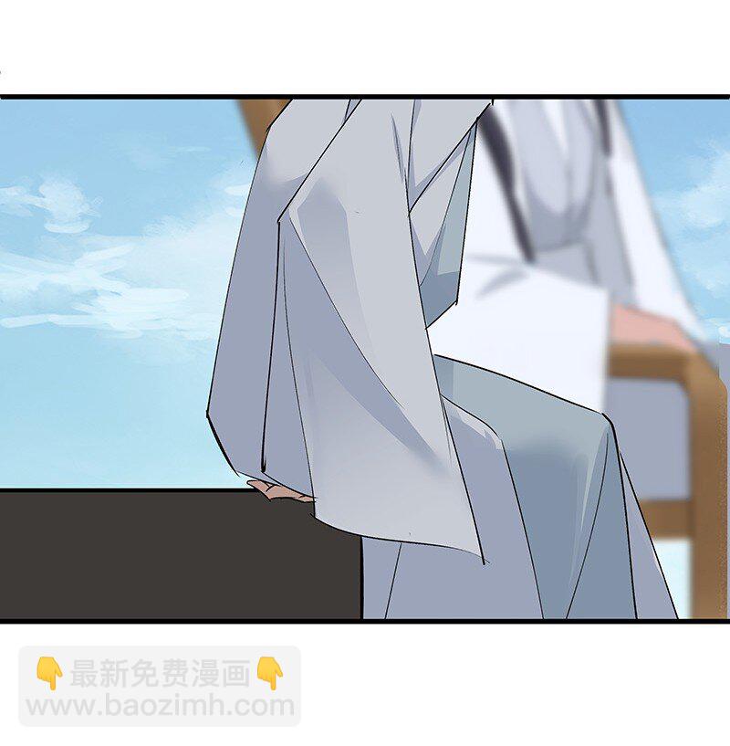 《大道朝天》067 秘密太多 第49页