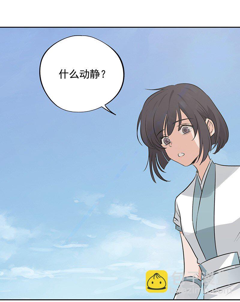 《大道朝天》067 秘密太多 第5页