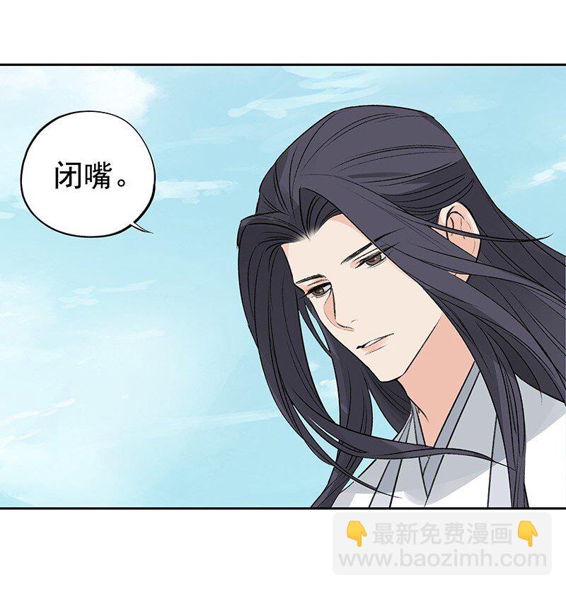 《大道朝天》067 秘密太多 第8页
