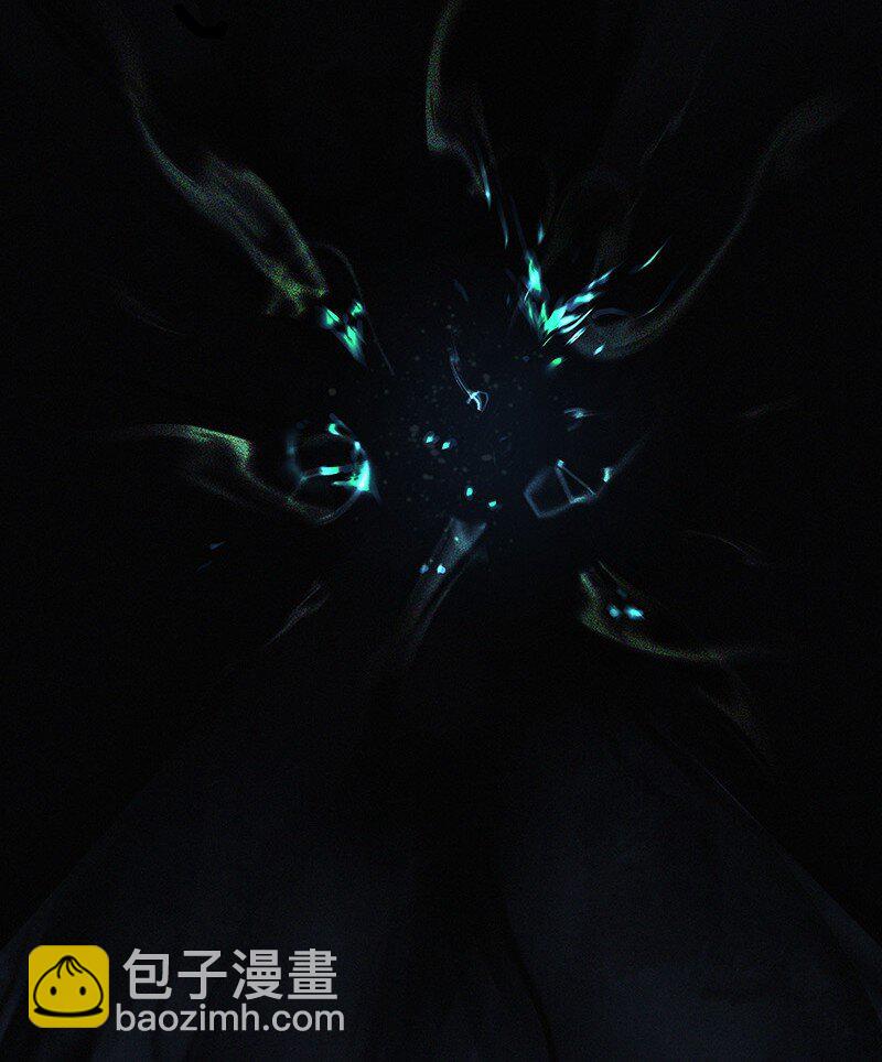 《大道朝天》066 井九出身 第46页