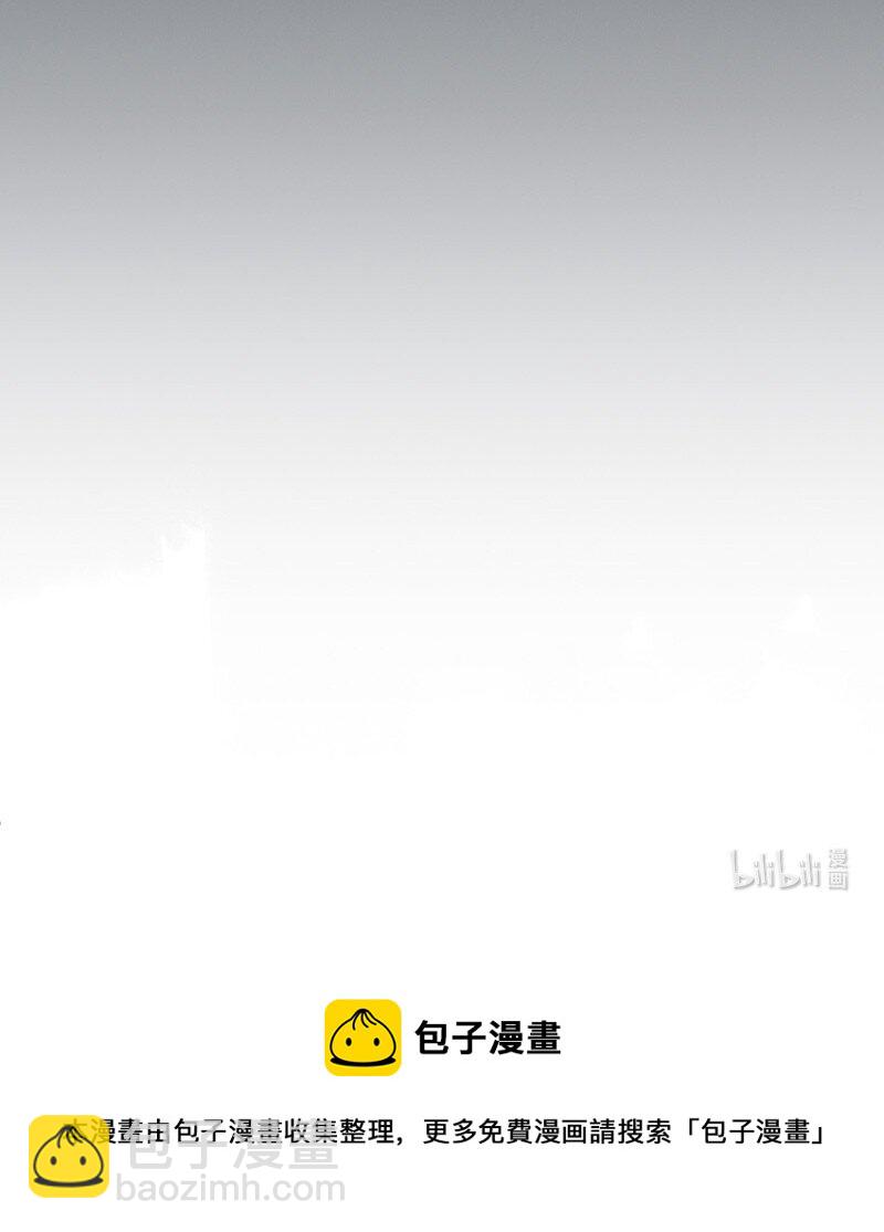 《大道朝天》066 井九出身 第48页
