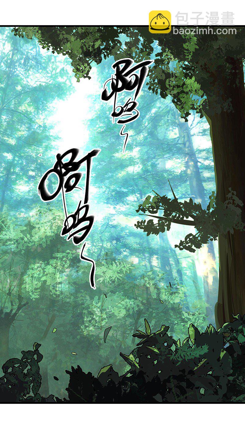 《大道朝天》068 已在顶峰 第2页