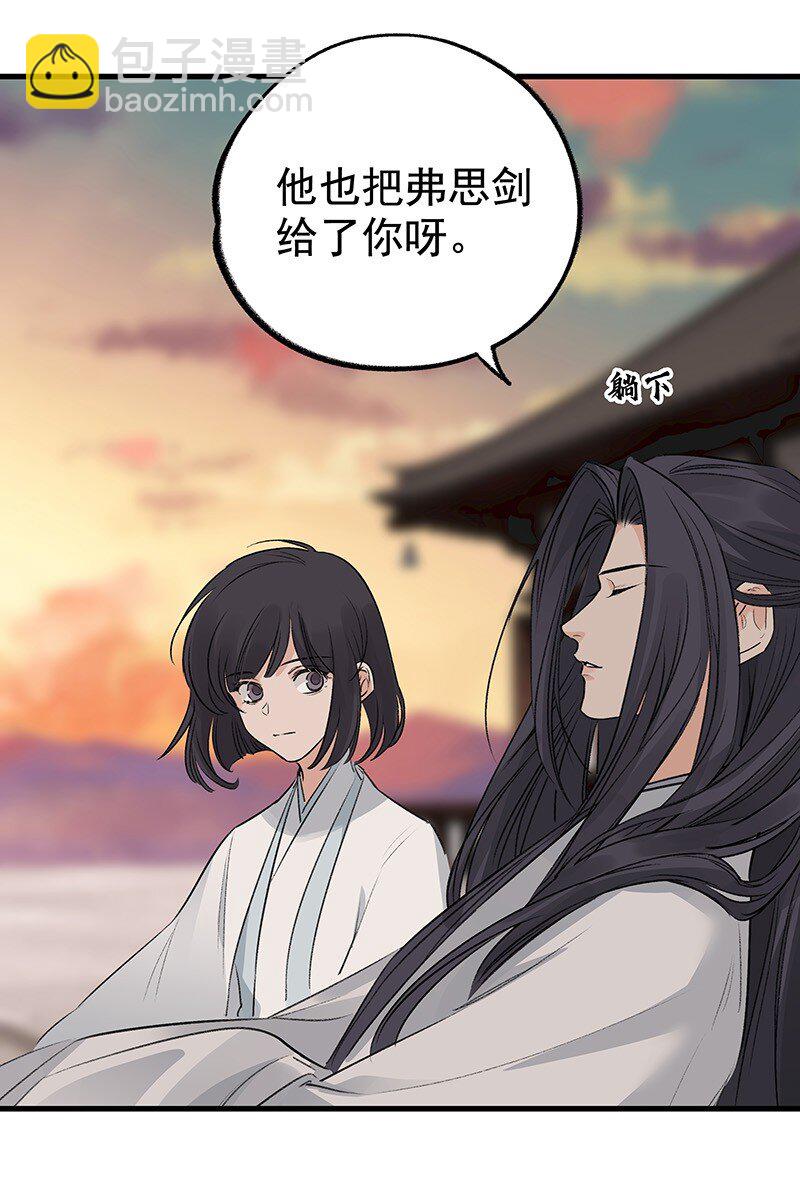 《大道朝天》068 已在顶峰 第47页