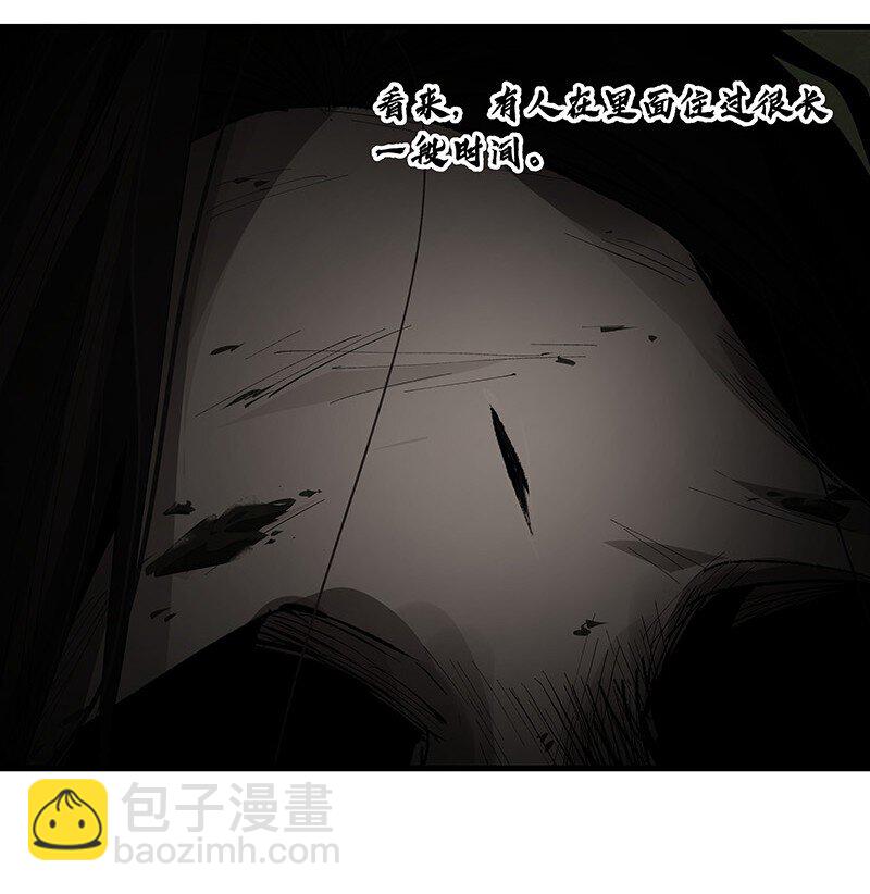 《大道朝天》072 一声叹息 第23页