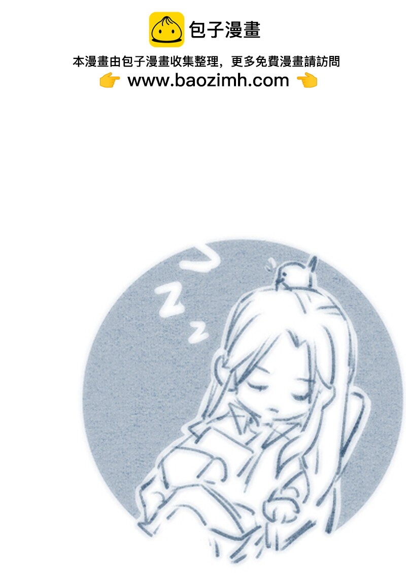 《大道朝天》新年快乐 兔年大吉 第1页