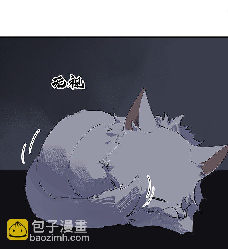 《大道朝天》074 投石问路 第13页