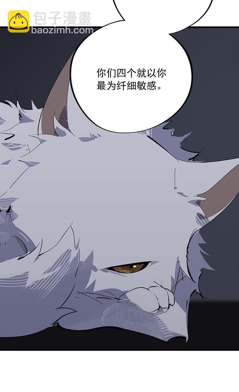 《大道朝天》074 投石问路 第15页