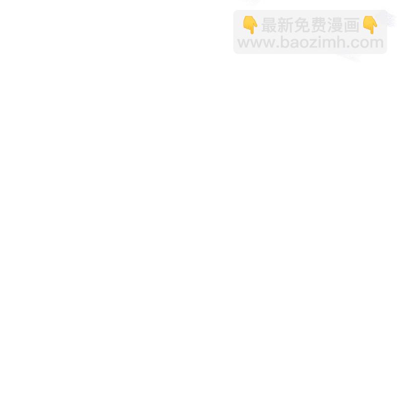 《大道朝天》077 青山不改 第13页