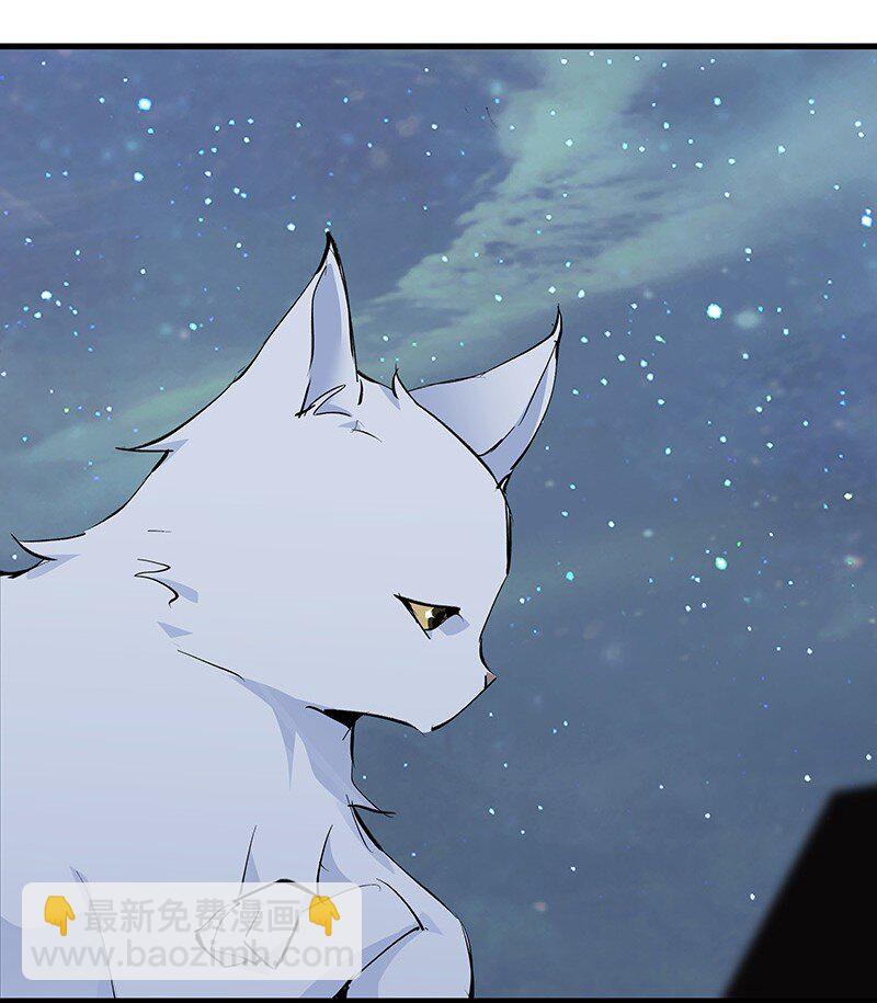 《大道朝天》077 青山不改 第18页