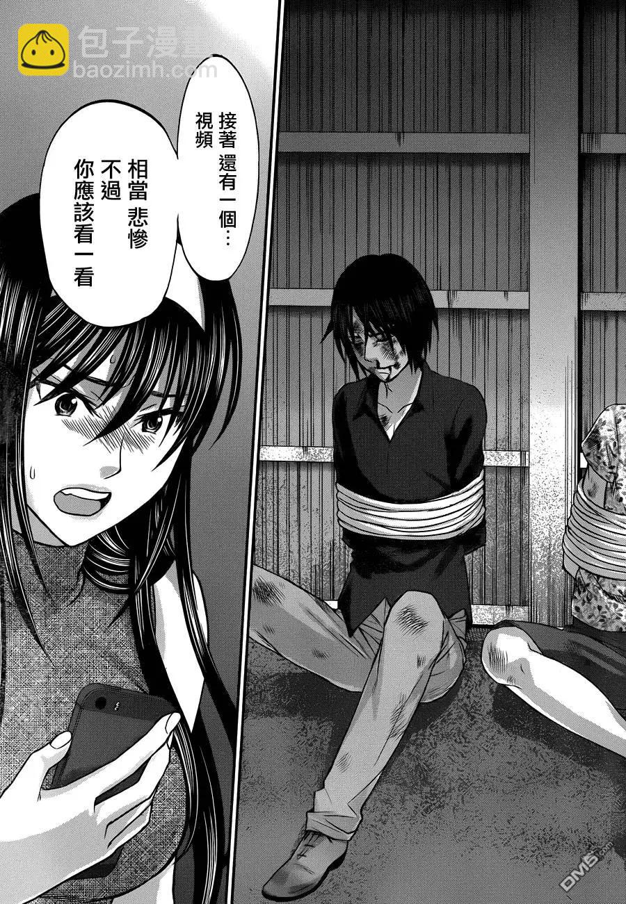 《学院里的杀人游戏》第4回 第37页