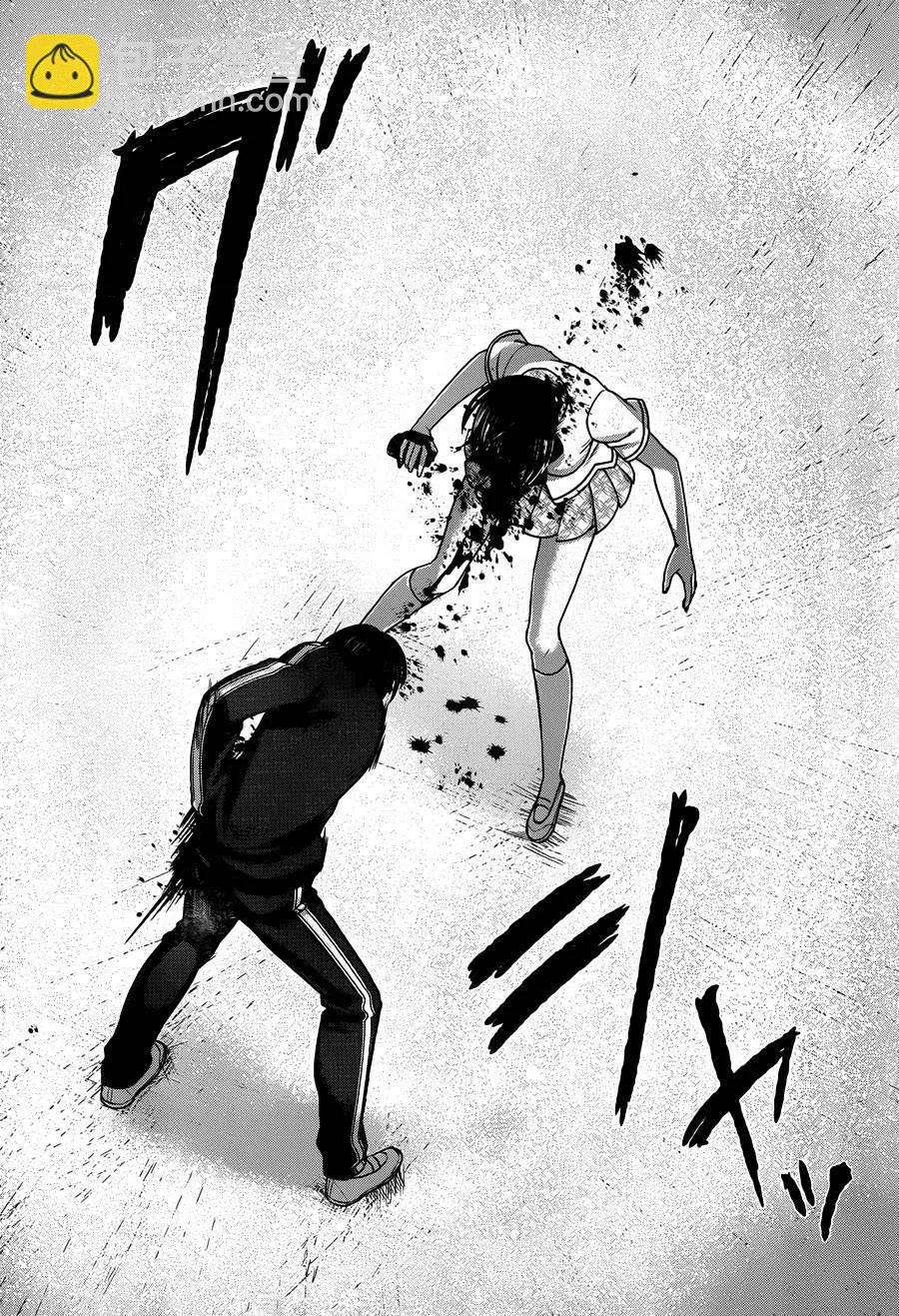《学院里的杀人游戏》第5回 第32页
