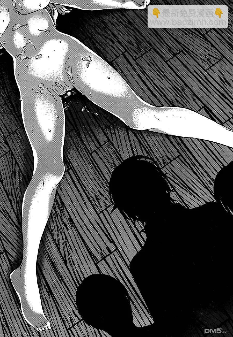 《学院里的杀人游戏》第19回 第37页