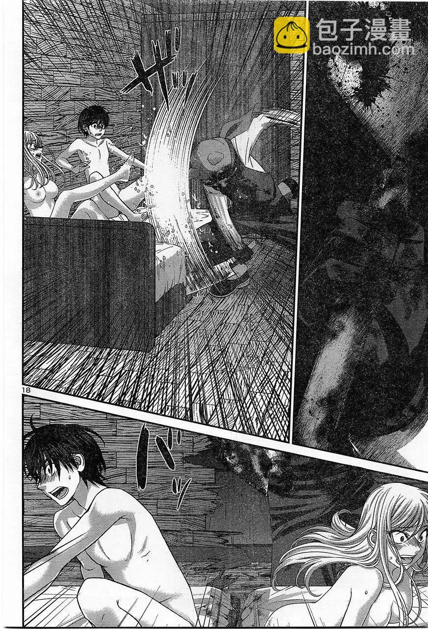 《学院里的杀人游戏》第17回 二人的夜 第19页