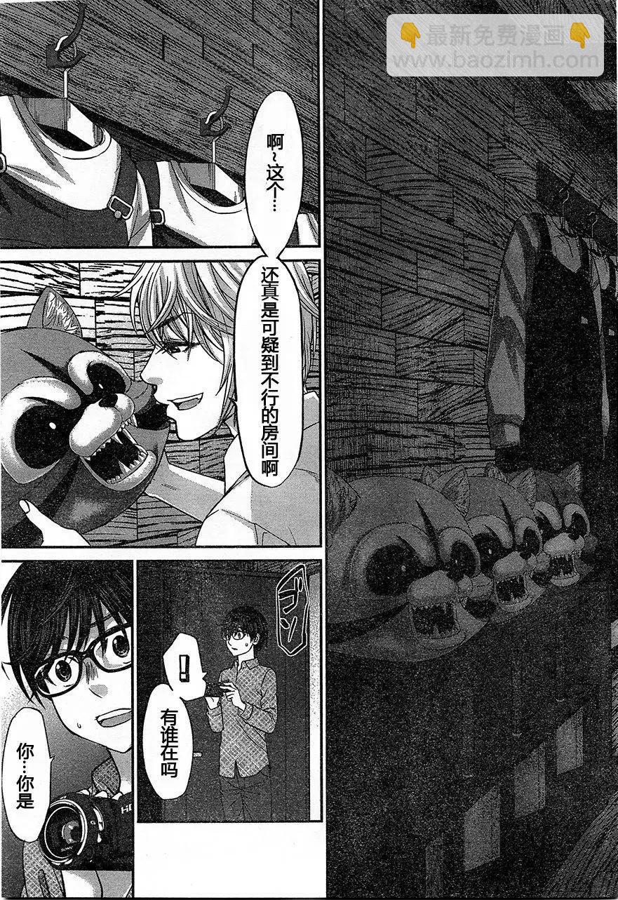《学院里的杀人游戏》第17回 二人的夜 第42页