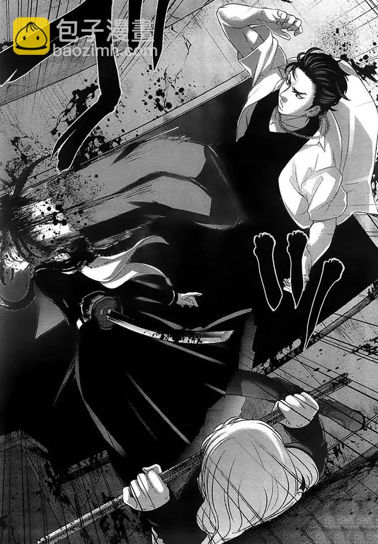 《学院里的杀人游戏》第28回 第25页
