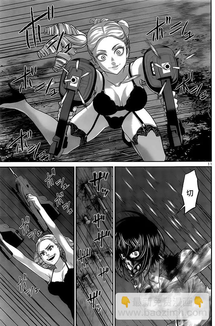 《学院里的杀人游戏》第32回 无论如何都想要杀掉的仇敌 第11页