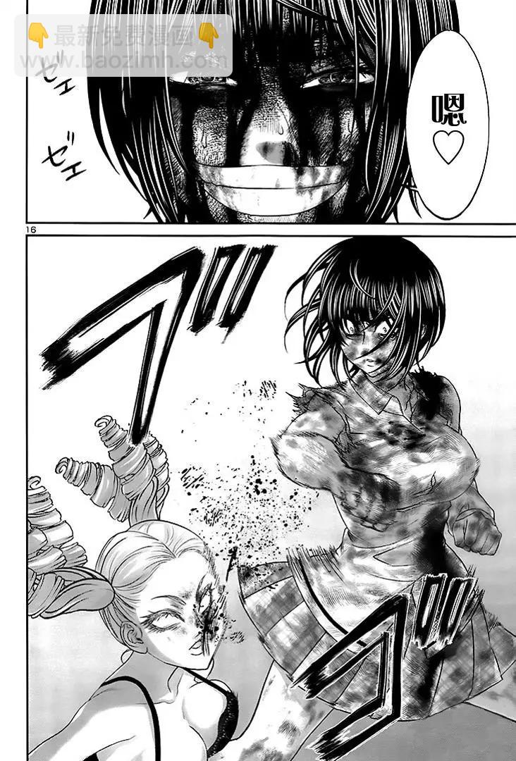 《学院里的杀人游戏》第32回 无论如何都想要杀掉的仇敌 第16页